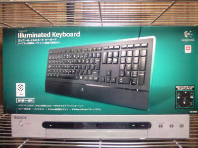 keyboard20090215